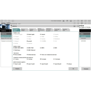 Установка BMW ISTA 4.49.40 / 4.50.40.  Нова версія 2025