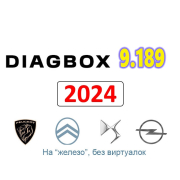 Lexia 3 / PP2000 для Citroen и Peugeot + DiagBox 9.189