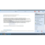 VAG ODIS Service 25.0.1 Дилерская программа