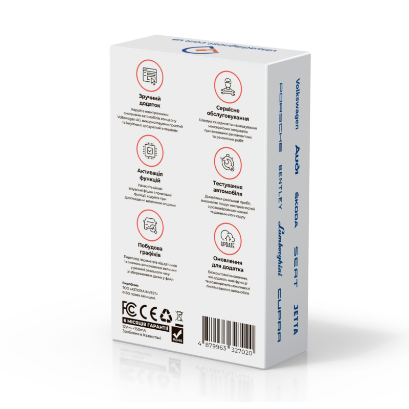 ВАСЯ Диагност Origin в Украине