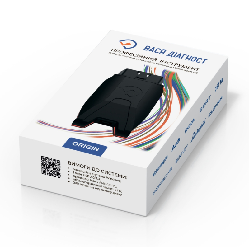 ВАСЯ Диагност Origin в Украине