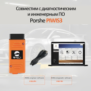 VNCI PT3G для Porsche (эмулятор Piwis III) Диагностический сканер
