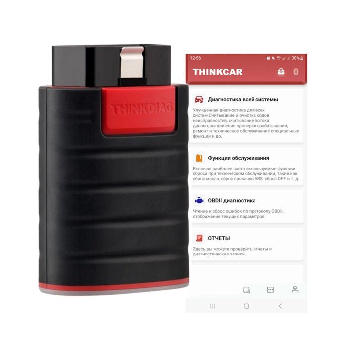 THINKDIAG Сканер для iOS/Android с официальным ПО