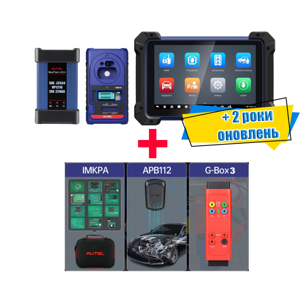 Autel MaxiIM IM608 II FULL програматор ключів (Глобальна максимальна версія)