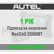 Річна підписка Autel MaxiDAS DS808BT