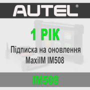 Річна підписка Autel MaxiIM IM508