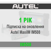 Річна підписка Autel MaxiIM IM508