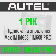 Річна підписка Autel MaxiIM IM608/IM608 PRO