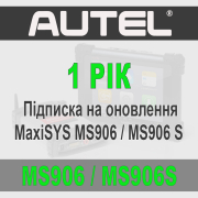 Річна підписка Autel Maxisys MS906/MS906S