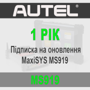 Річна підписка Autel Maxisys MS919