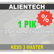 Підписка 1 рік Kess3 Master зі знижкою за раннє продовження