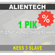 Підписка 1 рік Kess3 Slave зі знижкою за раннє продовження