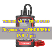 Подовження оновлень LVS для ThinkDiag 2, Kingbolen EDIAG Plus