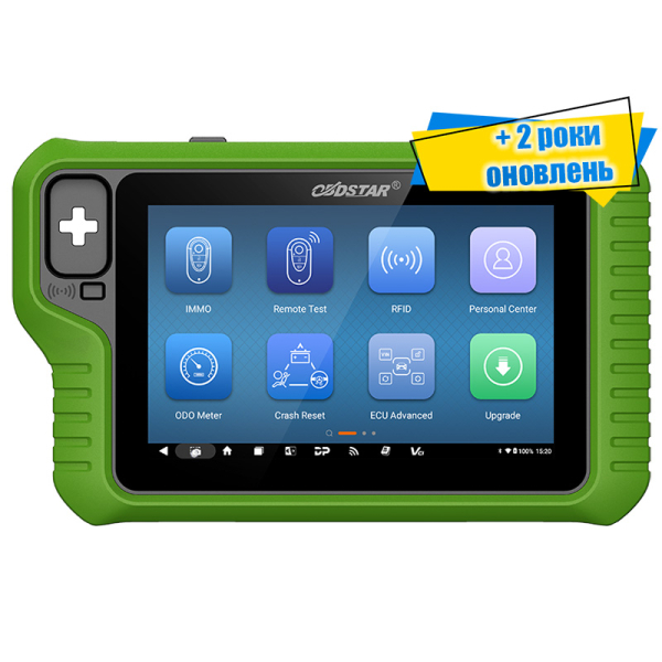 OBDSTAR Key Master G3 Програматор ключів. Пакет А1