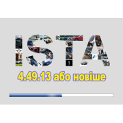 Установка BMW ISTA 4.49.40 / 4.50.40.  Нова версія 2025