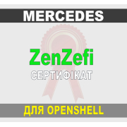 Сертифікат ZenZefi для Mercedes Openshell